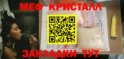 каннабис Абакан