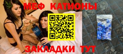 каннабис Абакан