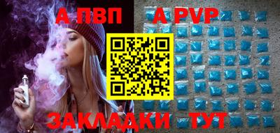 амф Абакан