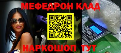 мескалин Волжск