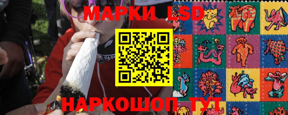 ЛСД экстази кислота  Вход с VPN  Амурск  Лсд 25 экстази ecstasy 