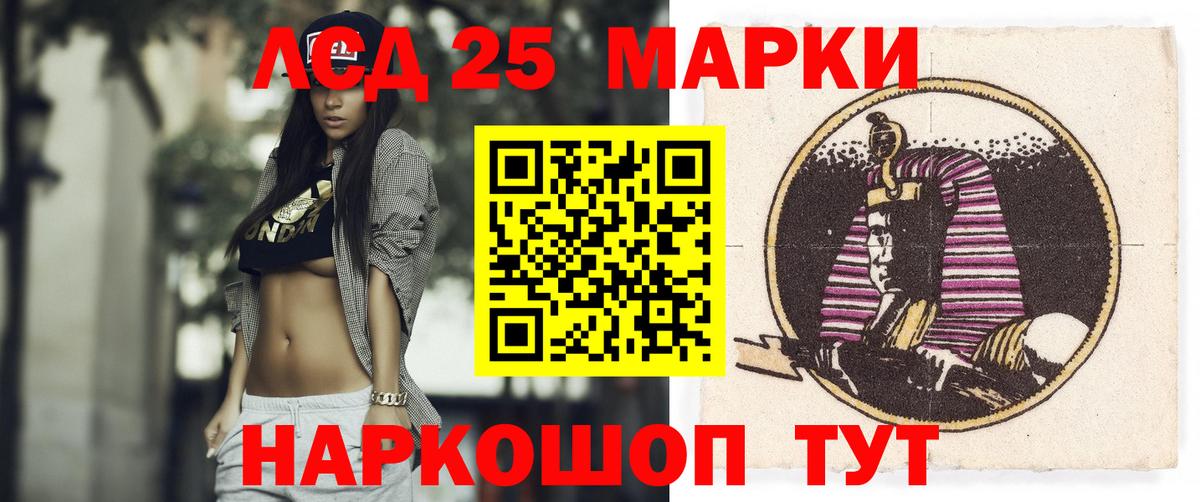 ЛСД экстази ecstasy Амурск