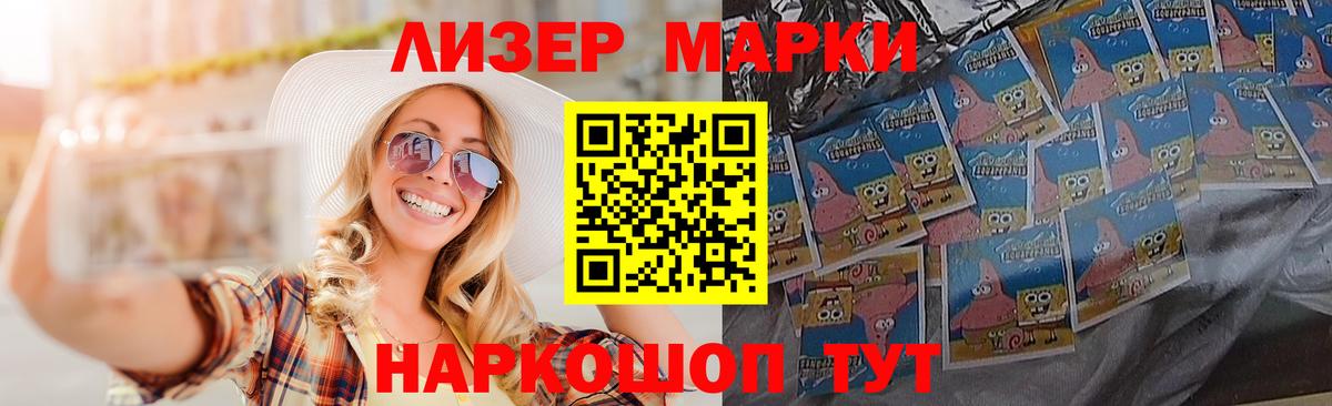 Амурск  Лсд 25 экстази ecstasy  Вход с VPN  Лсд 25 экстази кислота 