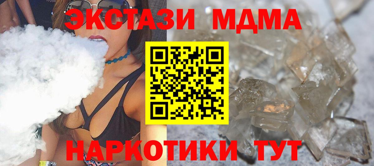 АМФ  Амурск  Кокаин  Меф  Молли  МАРИХУАНА  Гашиш  Масло THC  МАРИХУАНА  Вход с VPN 