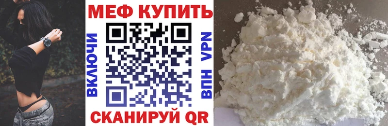 как найти закладки  Амурск  МЯУ-МЯУ кристаллы 