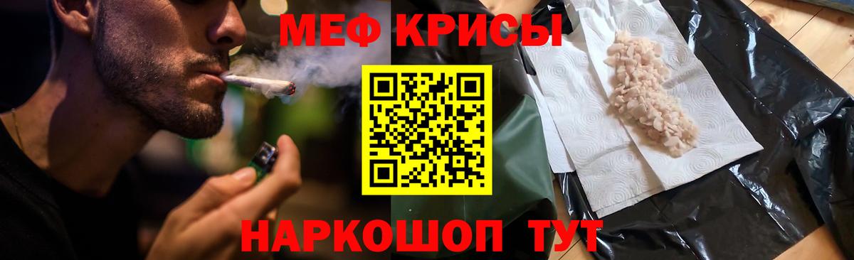 Амурск  Меф  Вход с VPN  МЕФ мяу мяу  МЕФ 4 MMC 