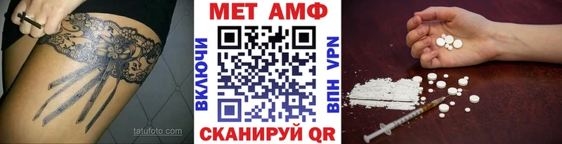 что такое наркотик  Амурск  Первитин пудра 