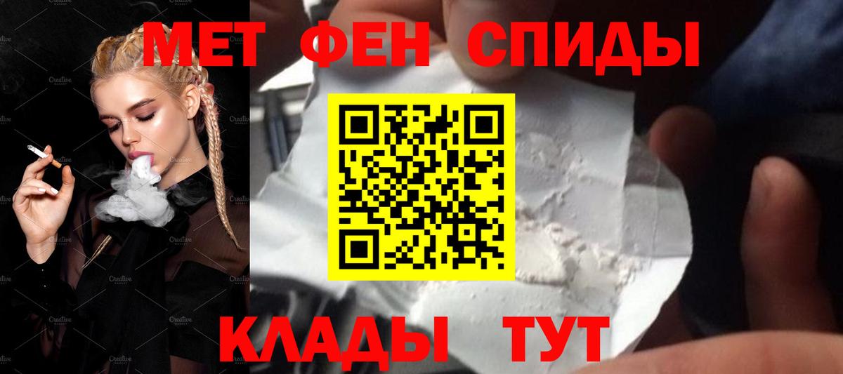 Амурск  Первитин витя  Первитин витя  Вход с VPN 