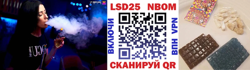 где купить наркотик blacksprut маркетплейс Марки NBOMe 1,5мг Амурск