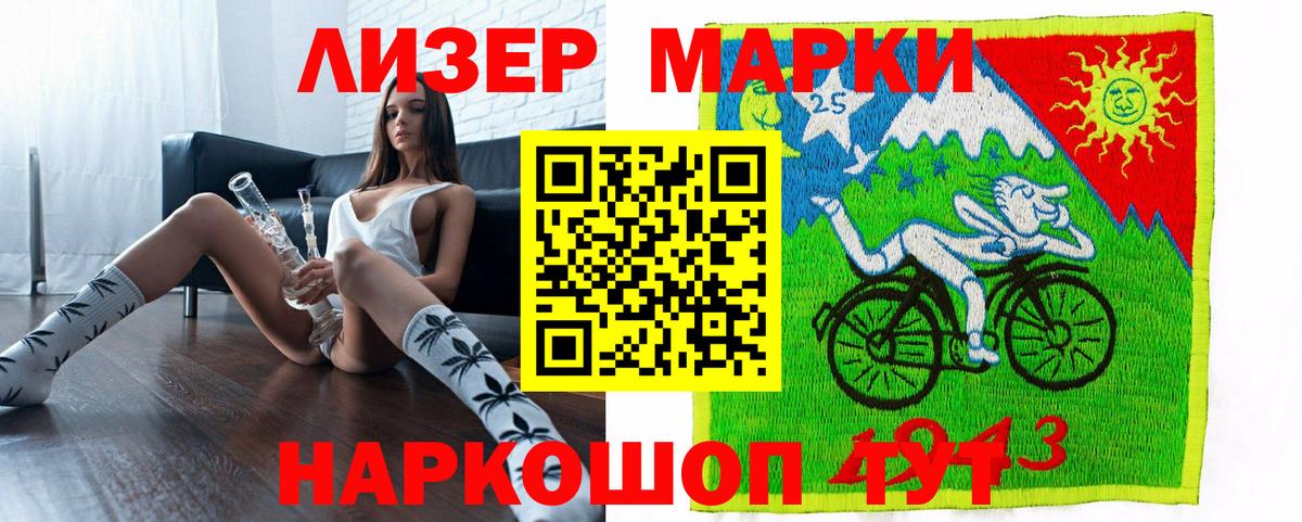 МЕТАМФЕТАМИН  НБОМе  Вход с VPN  Cocaine  ГАШИШ  Амурск  Каннабис  ЭКСТАЗИ  Меф МЯУ МЯУ  