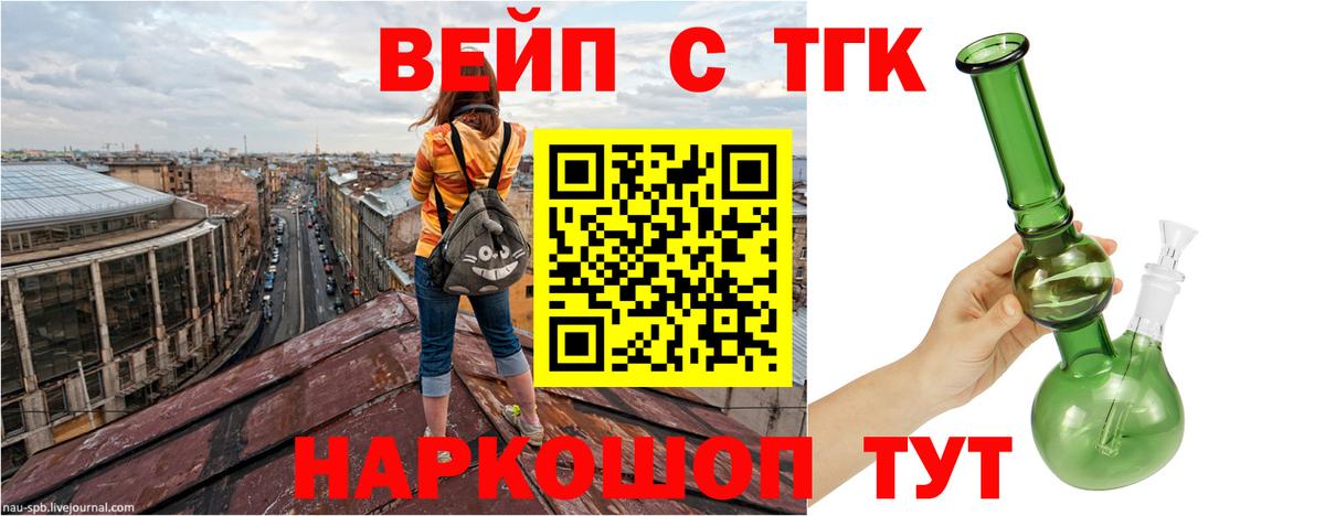 ГАШИШ Амурск