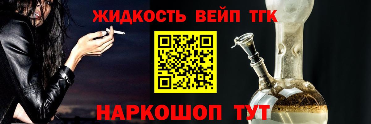 ТГК концентрат  Амурск 