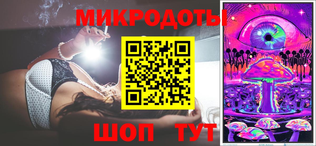 LSD-25 Амурск