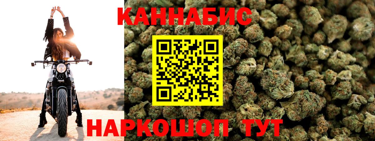 Шишки марихуана VHQ Амурск