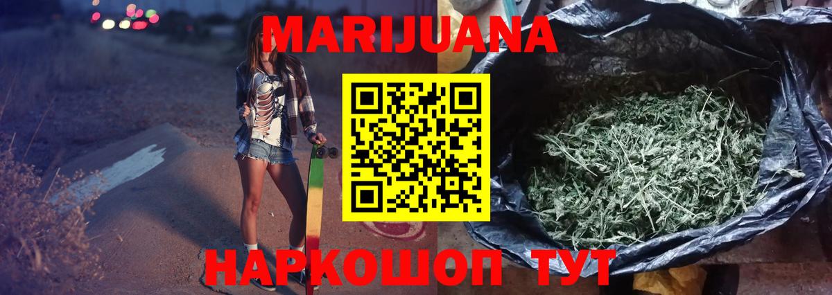 Канабис OG Kush  Шишки марихуана AK-47  Бошки Шишки ГИДРОПОН  Амурск  Конопля MAZAR 