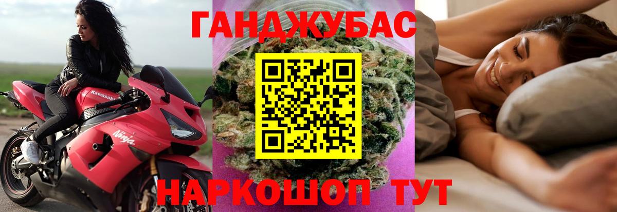 Амурск  Каннабис ГИДРОПОН  Вход с VPN  Шишки марихуана SATIVA & INDICA  Канабис Ganja  Канабис VHQ 